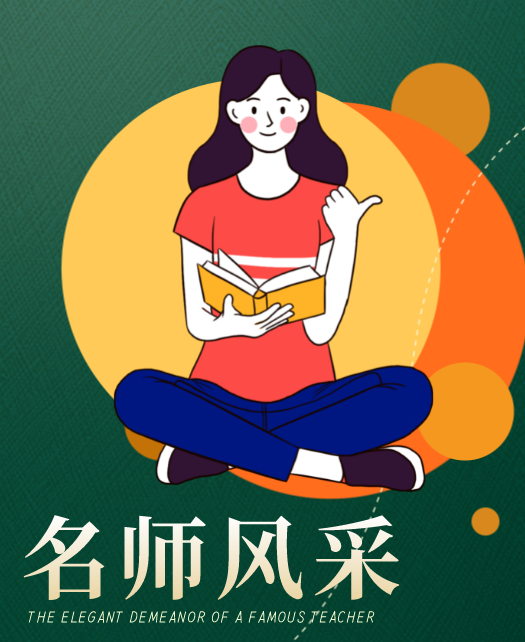 操逼操逼操逼去教师风采